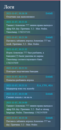 2025 11 07 23 27 31 png