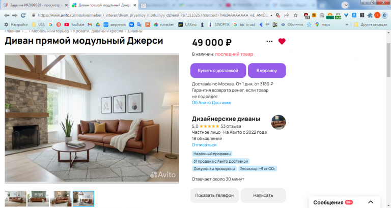 2026 02 18 15 29 42 png