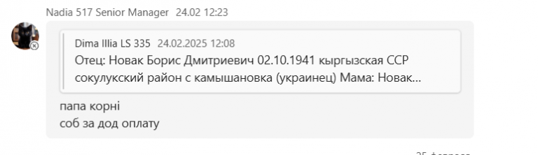 2025 09 10 12 23 58 png
