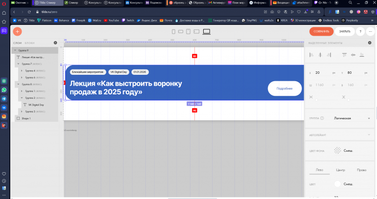 2025 09 13 18 17 56 png
