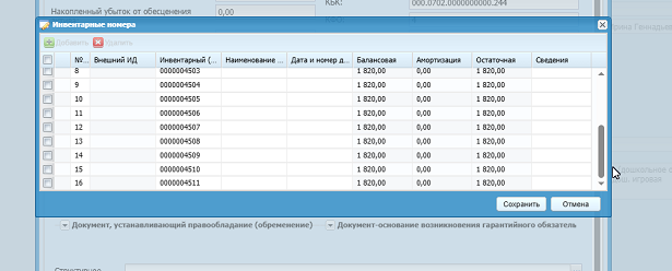 2025 12 12 10 12 09 png