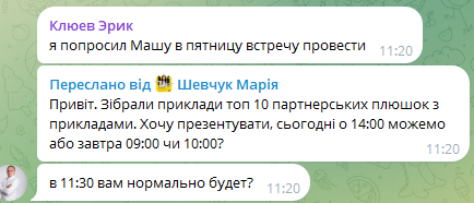 2025 12 08 11 36 59 png