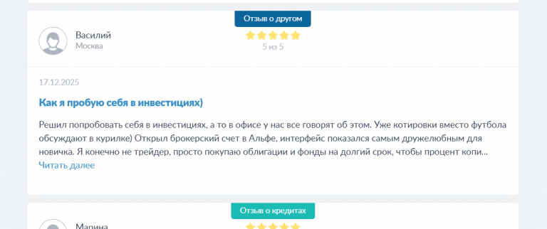 2025 12 22 14 49 26 png