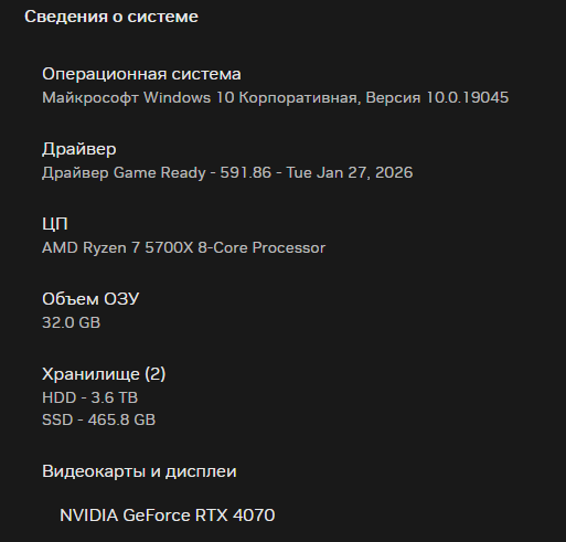 Безымянный png