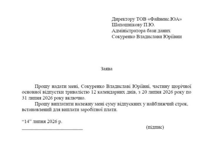 2026 07 13 16 35 41 png