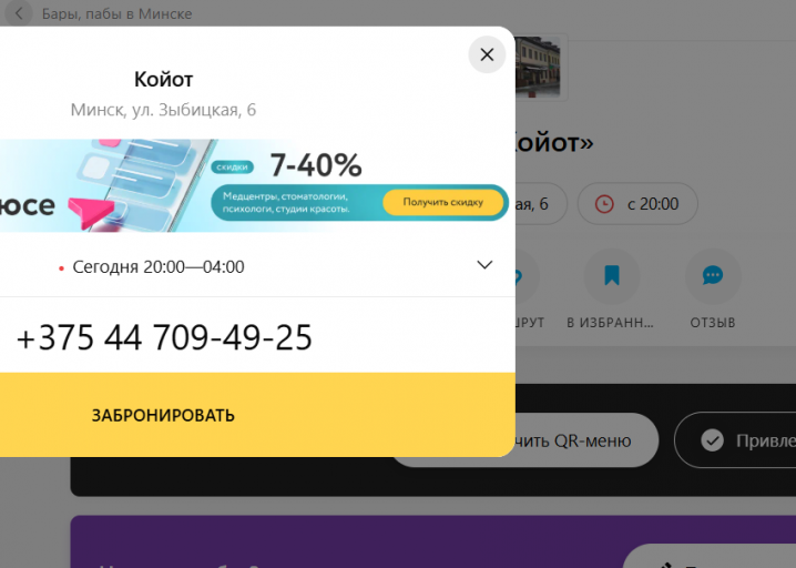 2026 09 01 09 08 17 png