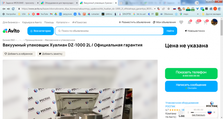 2026 05 07 09 56 45 png