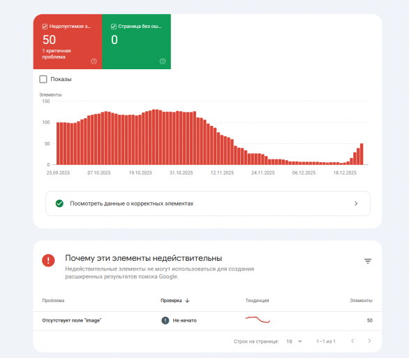 2025 12 24 16 18 22 png