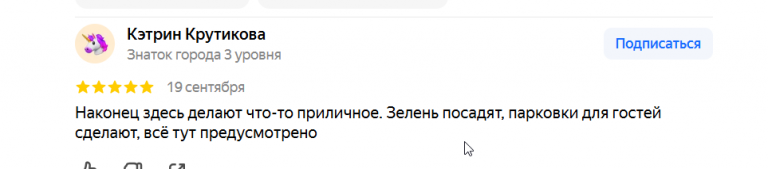 2025 09 22 19 10 25 png