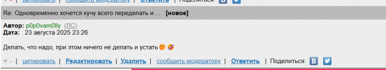 2025 08 23 21 27 42 png