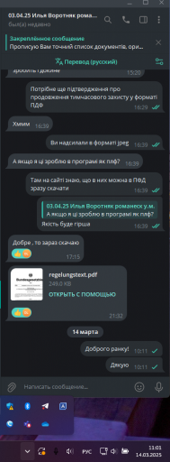 2025 03 14 11 01 47 png