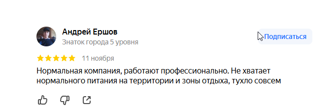 2025 11 13 07 04 14 png