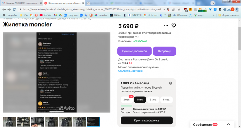 2026 02 13 12 55 51 png