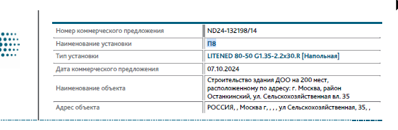 2026 04 08 21 52 14 png