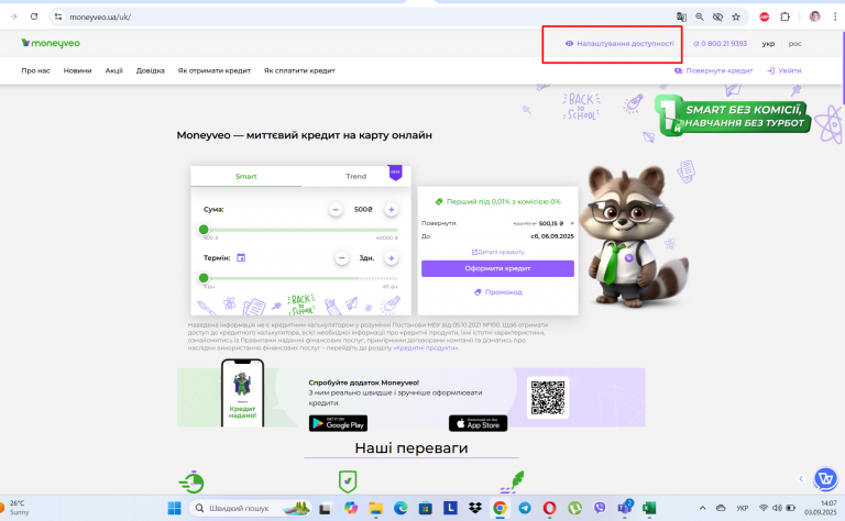 Screenshot 29 png