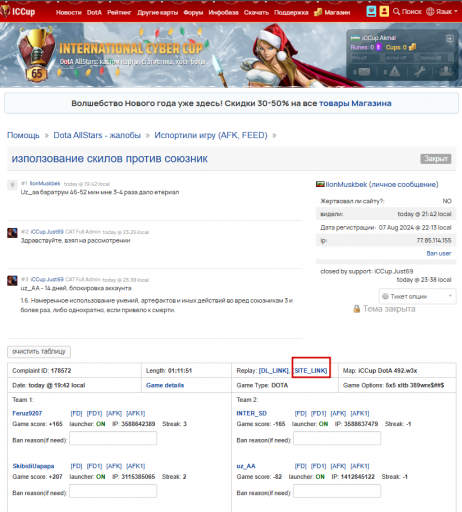 2025 12 26 23 48 55 png