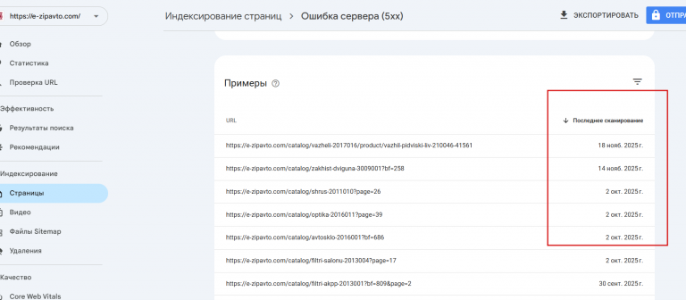 2025 12 30 14 59 32 png