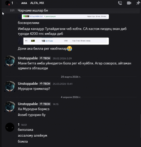 2026 04 04 21 00 01 png