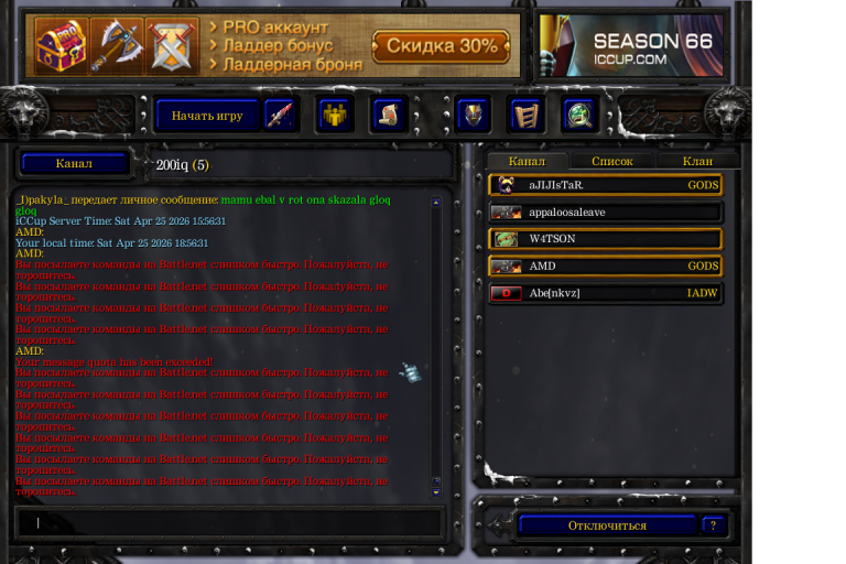 Безымянный png