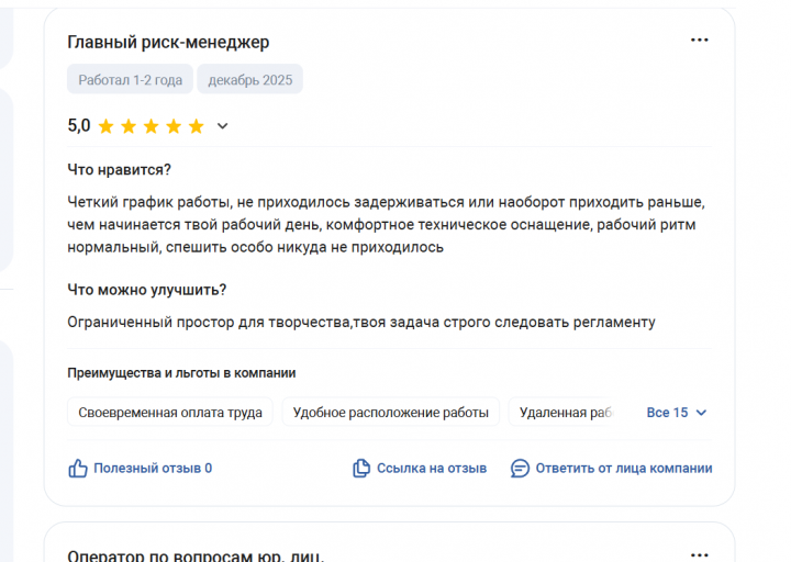 2025 12 21 19 57 26 png