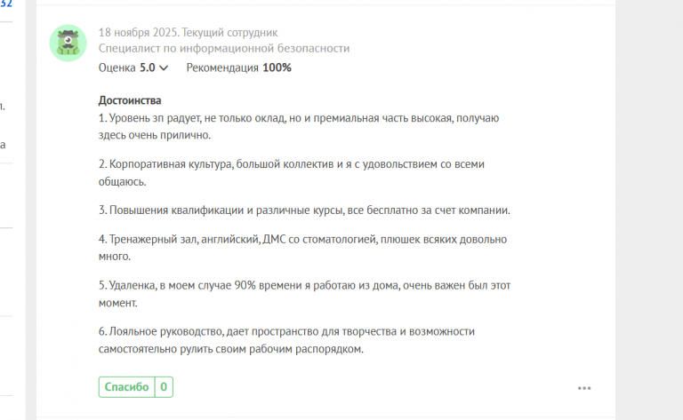 2025 11 18 15 28 04 png