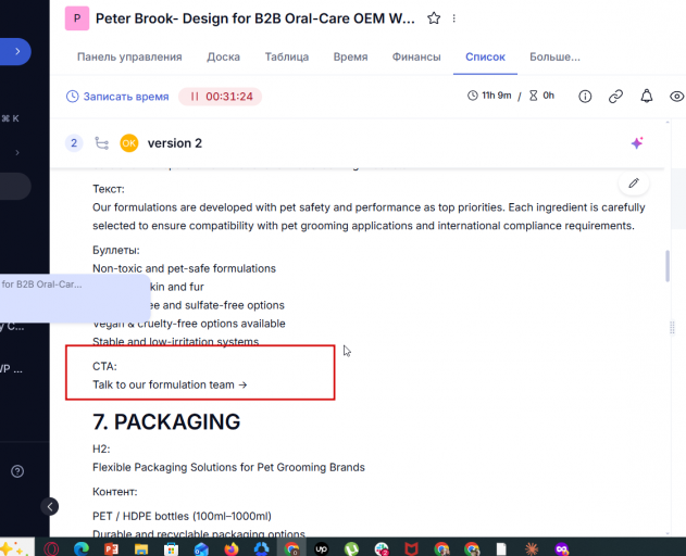 2026 04 01 10 50 13 png