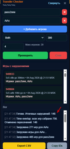 2026 09 03 21 47 42 png