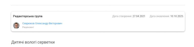 2025 10 10 15 51 45 png