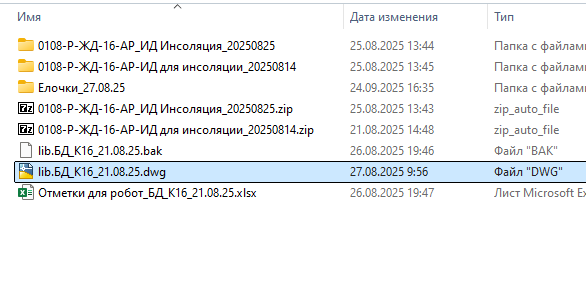 2025 11 12 11 46 13 png