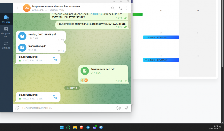 2026 04 27 16 29 42 png