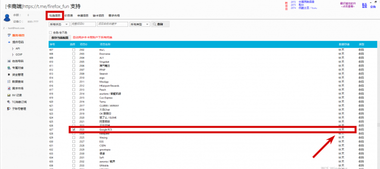 2025 12 09 13 46 44 png