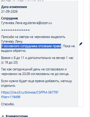 2026 09 20 18 18 19 png