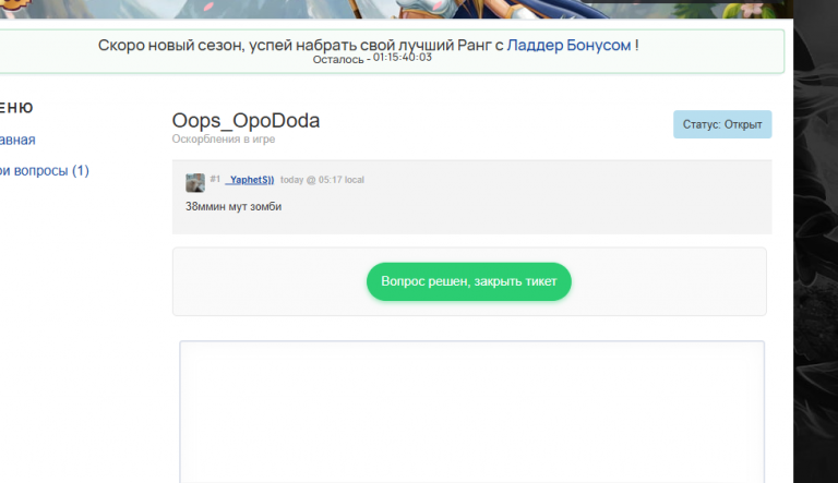 Снимок экрана 2026 06 03 192004 png