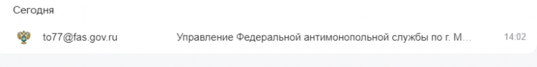 2025 07 14 14 01 55 png