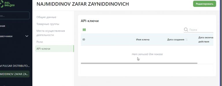 2025 12 03 14 20 16 png