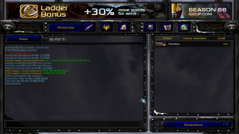 Снимок экрана  1  png