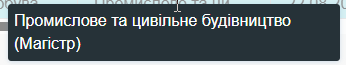 2025 08 08 00 44 48 png