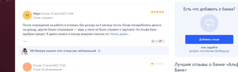 2025 07 15 16 34 36 png