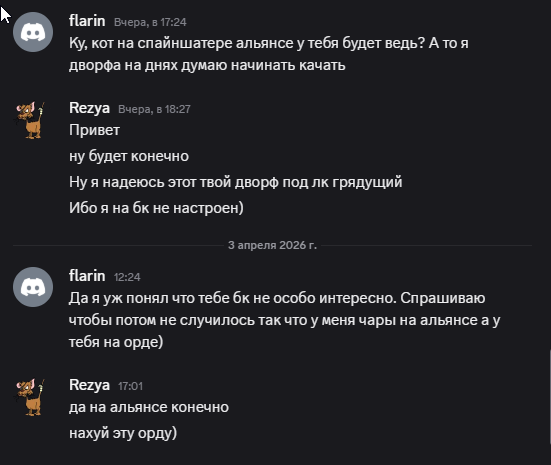 2026 04 03 17 40 26 png