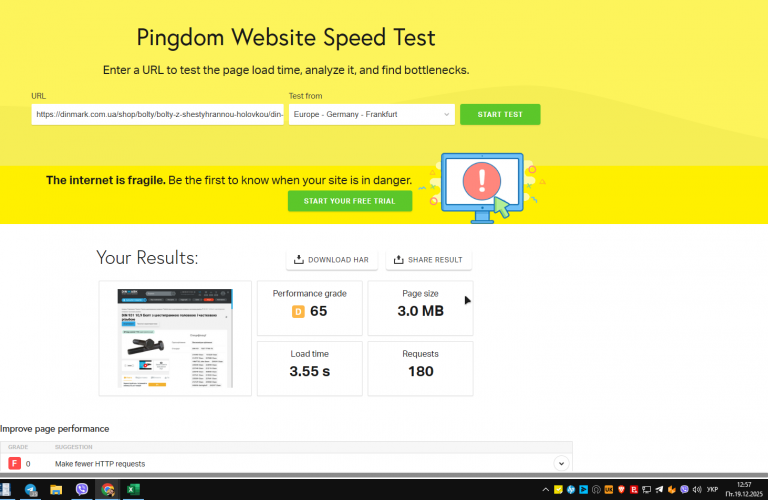 2025 12 19 12 57 29 png