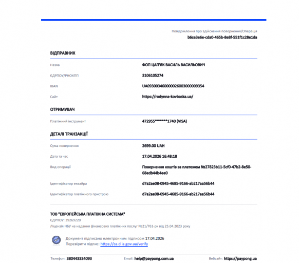 2026 04 17 16 49 11 png