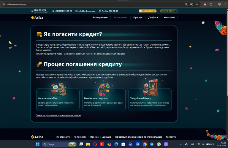 Screenshot 12 png