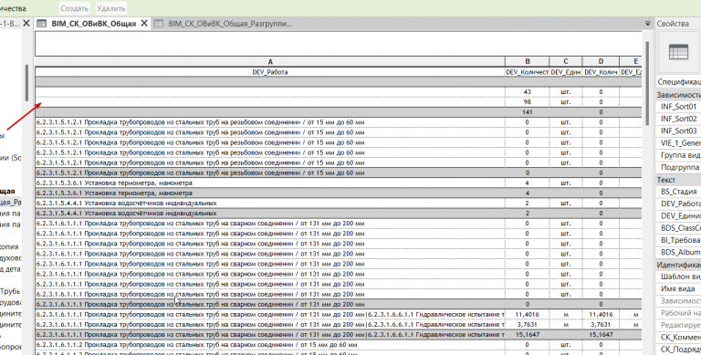 2025 10 31 17 14 03 png