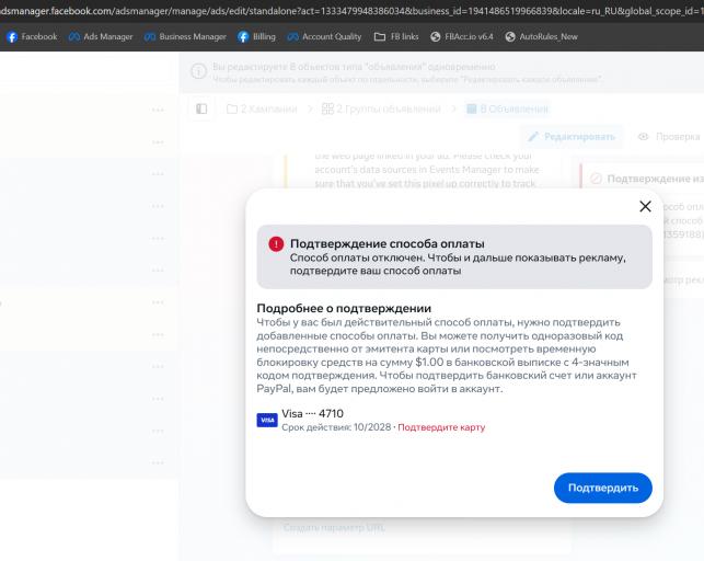 2025 11 25 22 04 52 png