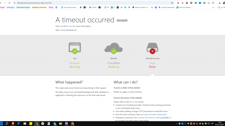 2025 12 02 11 38 22 png