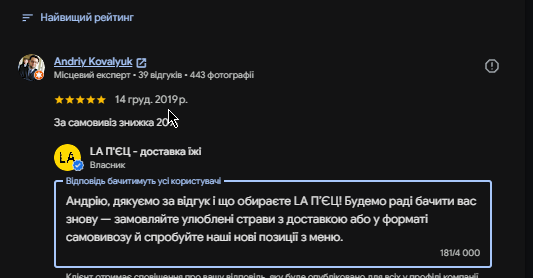 2026 07 16 19 26 52 png
