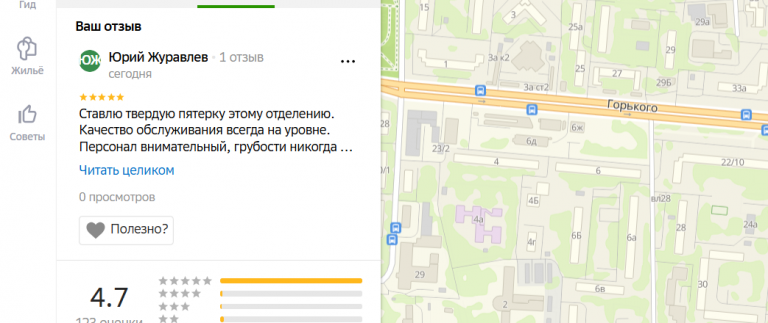 2025 12 05 17 48 54 png