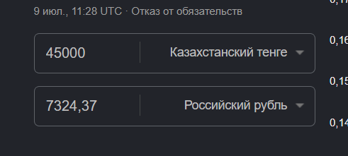 2026 07 09 17 30 34 png
