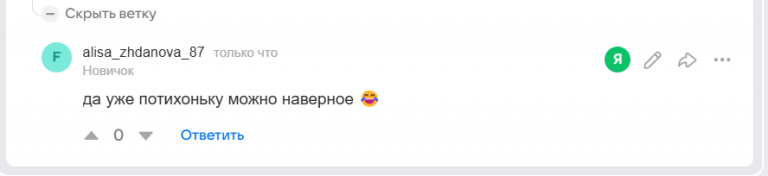 2025 11 09 17 11 20 png