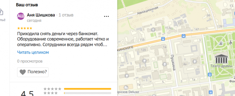 2025 11 25 16 24 50 png